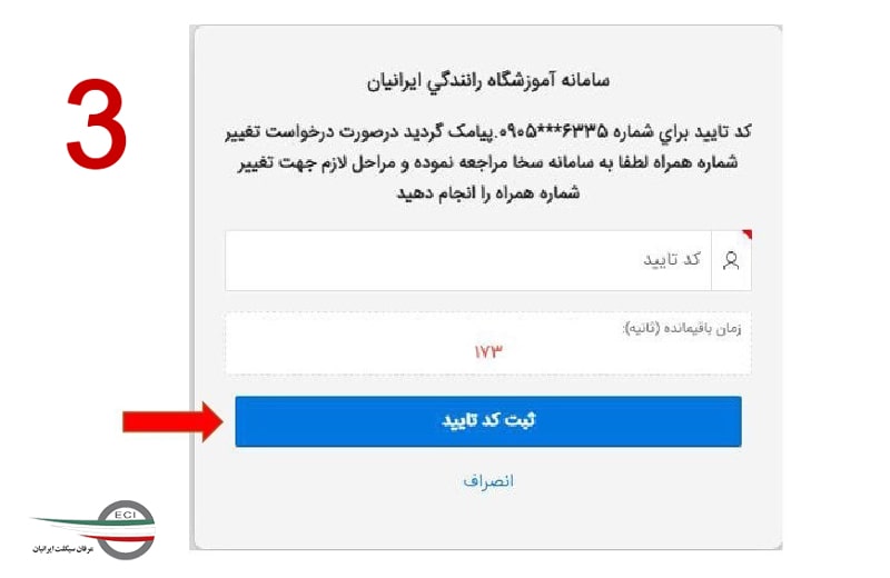 چگونه یک روزه گواهینامه بگیریم