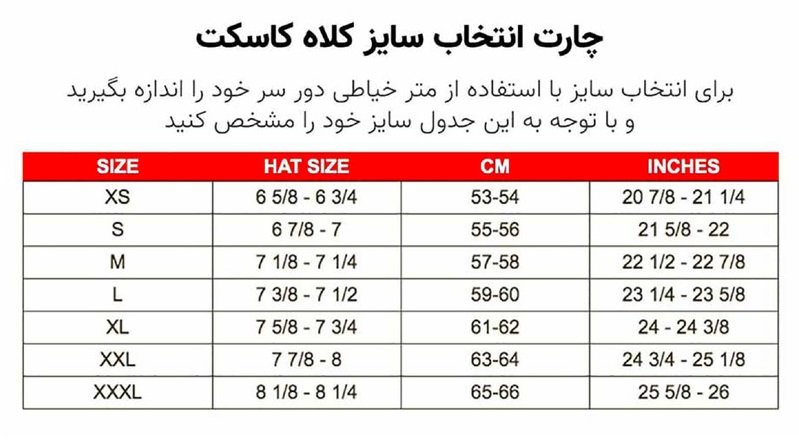 سایز کلاه