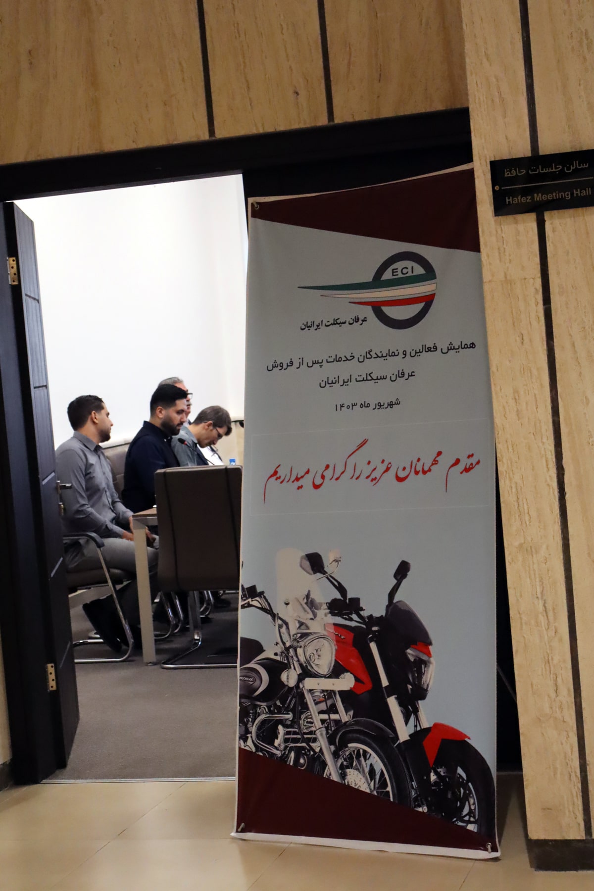 دوره آموزشی
